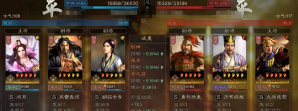 《三國志戰略版》張角貂蟬行一盾陣容搭配 不輸蜀弓太尉吳槍! 《三國志戰略版》張角貂蟬行一盾陣容搭配 不輸蜀弓太尉吳槍!