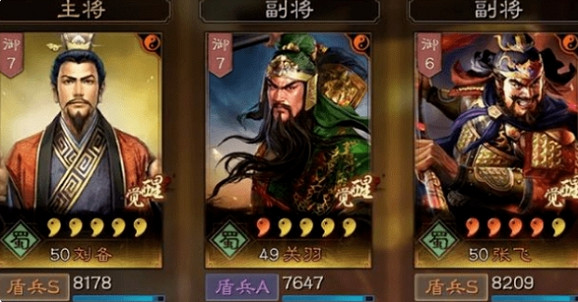 《三國志戰略版》平民陣容推薦 九大陣容輕鬆500w戰功 《三國志戰略版》平民陣容推薦 九大陣容輕鬆500w戰功