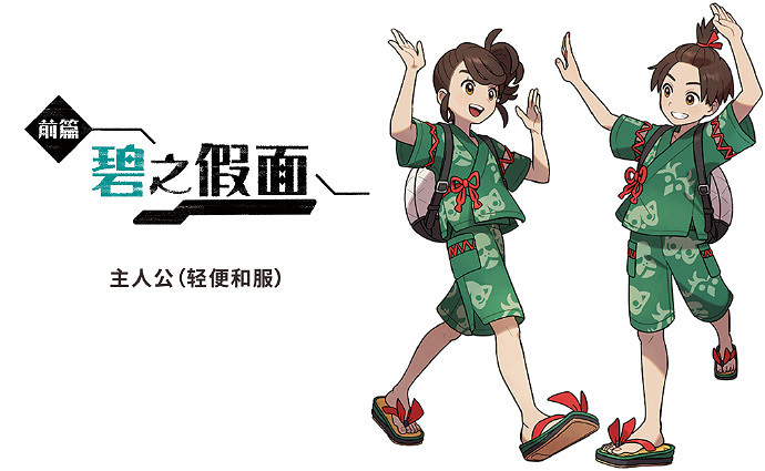 《寶可夢:朱/紫》DLC詳情公開 新神獸靈感來自桃太郎? 《寶可夢:朱/紫》DLC詳情公開 新神獸靈感來自桃太郎?