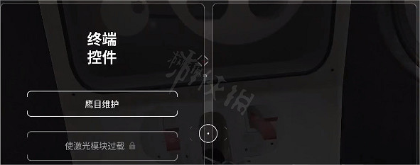 《原子之心》怎麽用終端控制鷹目降落?終端控制鷹目降落方法 《原子之心》怎麽用終端控制鷹目降落?終端控制鷹目降落方法