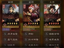 《三國志戰略版》平民陣容推薦 九大陣容輕鬆500w戰功 《三國志戰略版》平民陣容推薦 九大陣容輕鬆500w戰功