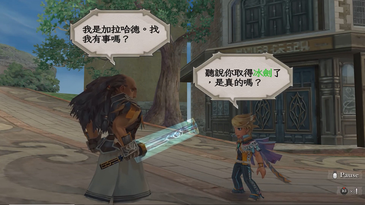 《復活邪神 吟遊詩人之歌重製版》中文預告 3月30日發售