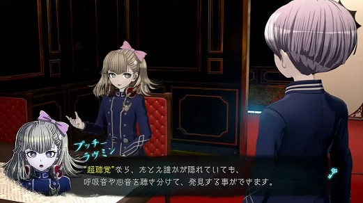 《超偵探事件簿：霧雨迷宮》新角色公開 6月30日發售