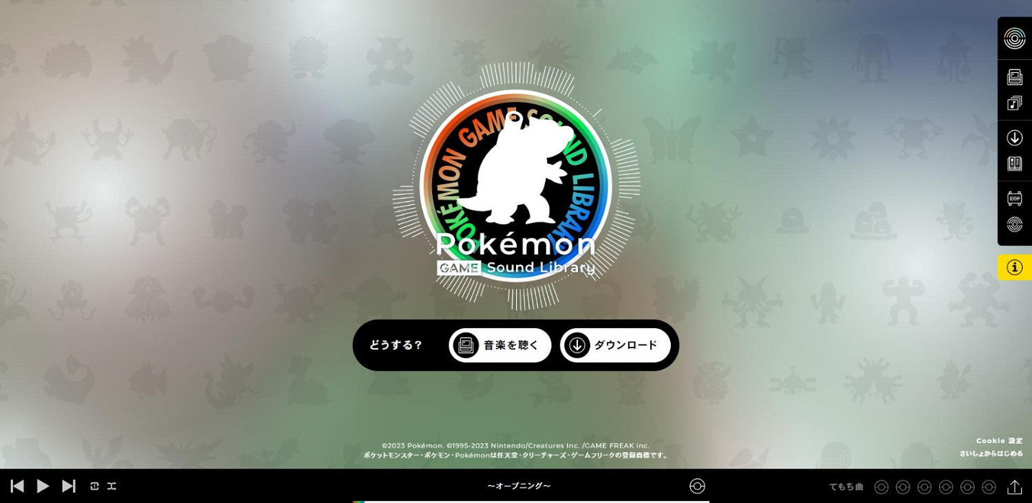 寶可夢遊戲音樂庫官方網站上線 免費收聽和下載 寶可夢遊戲音樂庫官方網站上線 免費收聽和下載