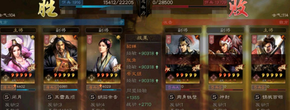 《三國志戰略版》張角貂蟬行一盾陣容搭配 不輸蜀弓太尉吳槍! 《三國志戰略版》張角貂蟬行一盾陣容搭配 不輸蜀弓太尉吳槍!