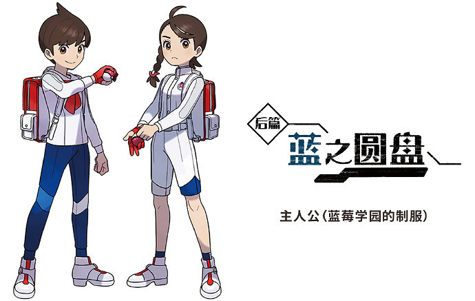 《寶可夢:朱/紫》DLC詳情公開 新神獸靈感來自桃太郎? 《寶可夢:朱/紫》DLC詳情公開 新神獸靈感來自桃太郎?