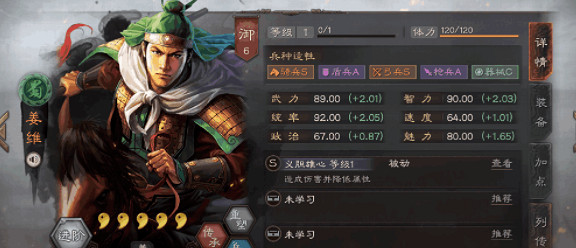 《三國志戰略版》平民陣容推薦 九大陣容輕鬆500w戰功 《三國志戰略版》平民陣容推薦 九大陣容輕鬆500w戰功