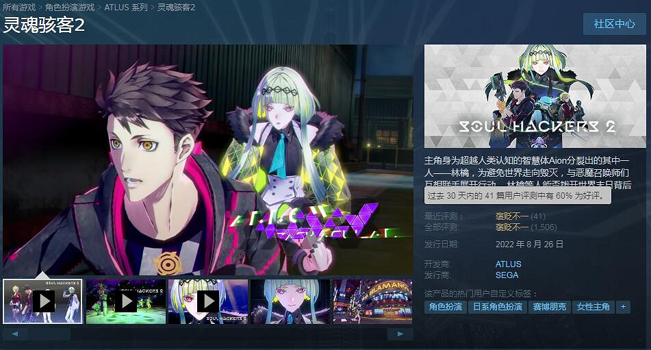 《靈魂駭客2》今日加入 Xbox Game Pass (XGP) ！與AI美少女一同拯救世界