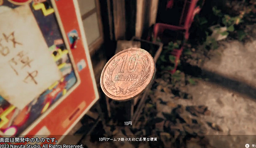 和風恐怖新遊《UTUROMAYU》展示 2023年登陸Steam 和風恐怖新遊《UTUROMAYU》展示 2023年登陸Steam