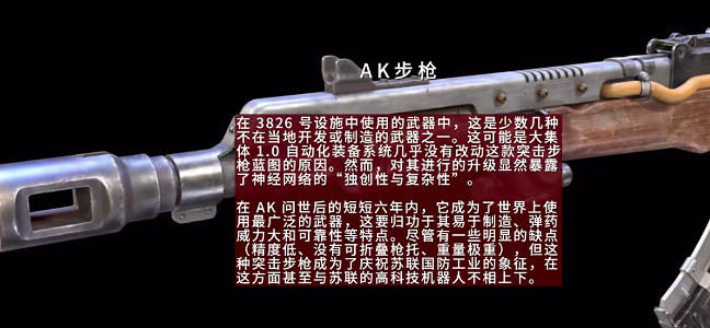 《原子之心》AK47合成素材 最新AK47合成素材公式 《原子之心》AK47合成素材 最新AK47合成素材公式