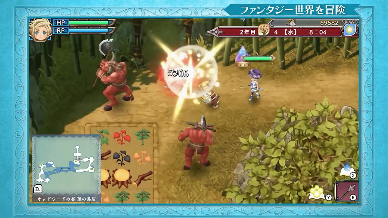 《符文工廠3 豪華版》新影像!世界觀&基本玩法介紹 《符文工廠3 豪華版》新影像!世界觀&基本玩法介紹