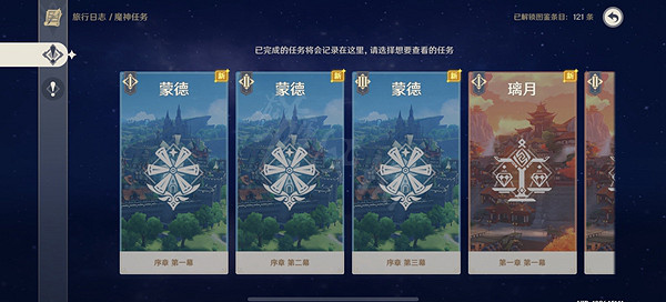 《原神》3.5版本送20個糾纏之緣是真的嗎？3.5版本20個糾纏之緣獲得方法