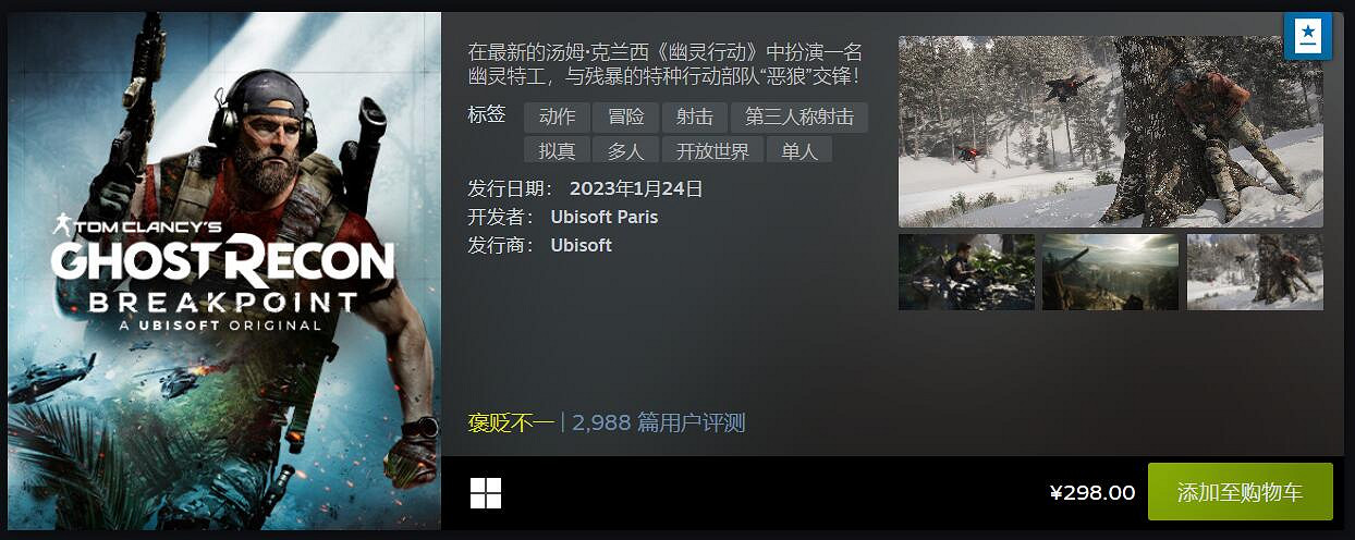 Steam一月最熱新遊榜Top20：多款老遊戲/復刻版上榜!