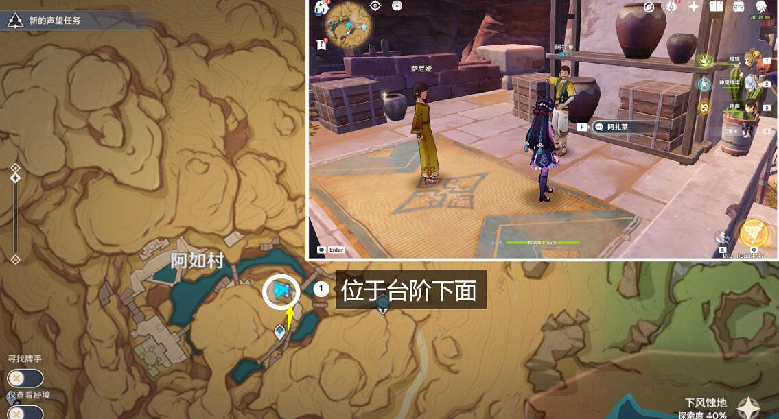 《原神》3.5新食譜怎麽獲得？3.5版本新食譜獲得方法