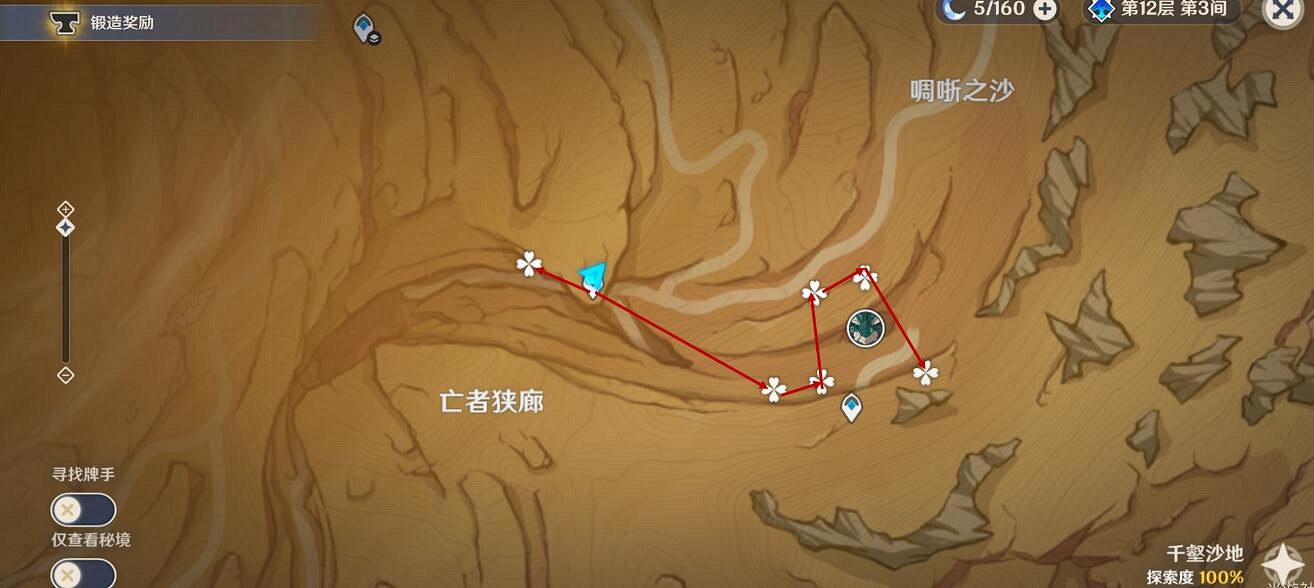 《原神》迪希雅突破材料收集路線分享 迪希雅突破素材怎麽採集？