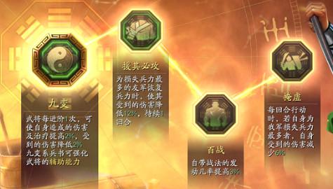 《三國志戰略版》非攻致勝值不值得換 非攻致勝兌換指南