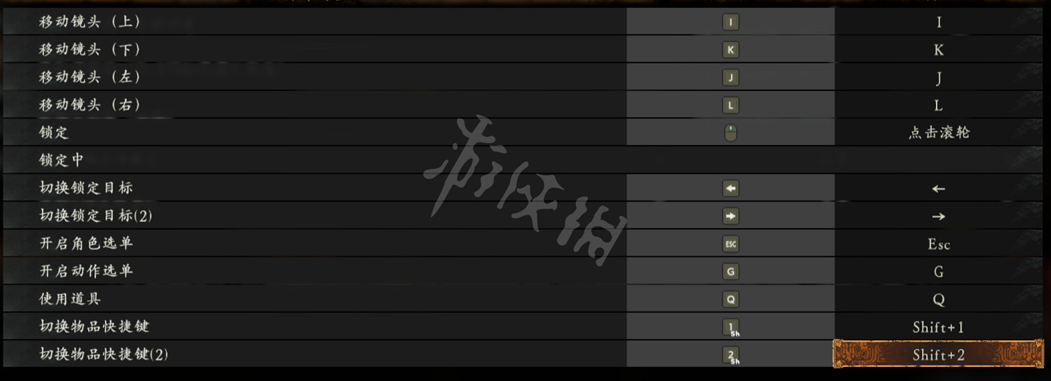 《臥龍蒼天隕落》返回是哪個鍵？pc按鍵說明分享