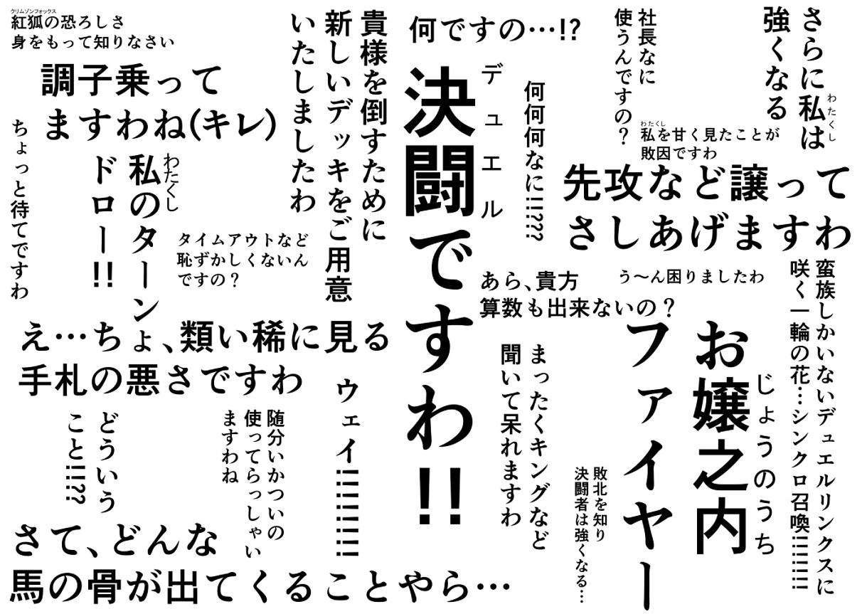 社畜“大小姐”（36），因恐嚇任天堂被逮捕