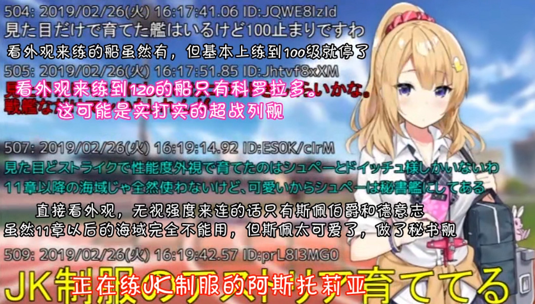 社畜“大小姐”（36），因恐嚇任天堂被逮捕