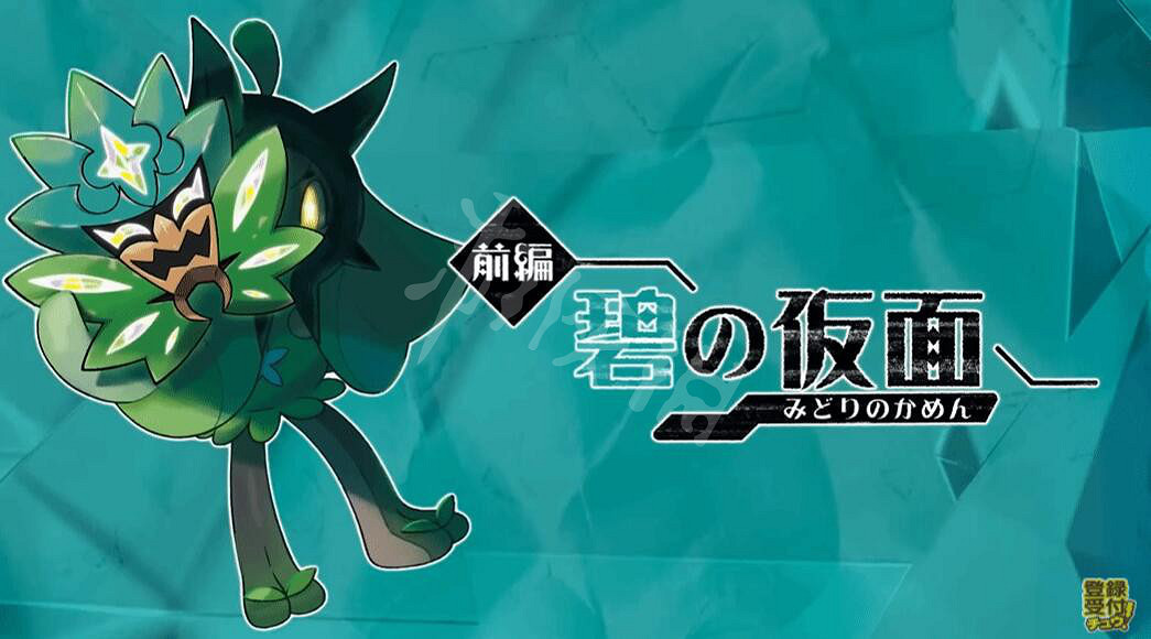 《寶可夢朱紫》DLC什麽時候出？DLC發售時間一覽