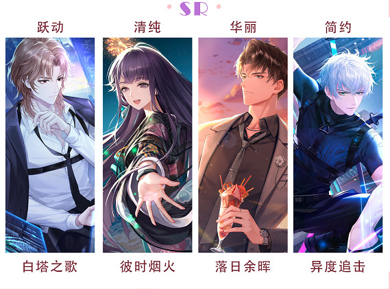 《以閃亮之名》羈絆養成怎麽選擇 羈絆屬性和養成方式