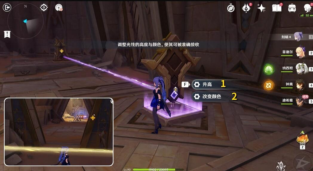 《原神》迪希雅傳說任務怎麽觸發？3.5傳說任務迪希雅秘境流程