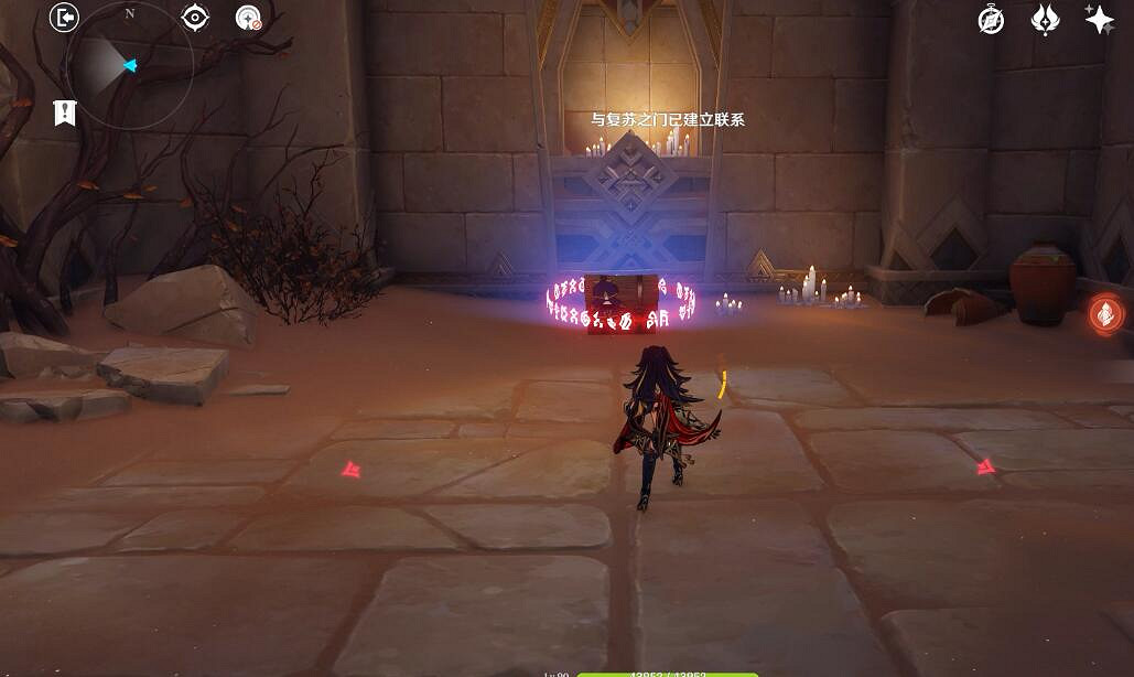 《原神》迪希雅傳說任務寶箱收集攻略 迪希雅傳說任務怎麽做？