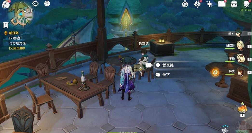 《原神》迪希雅傳說任務怎麽觸發？3.5傳說任務迪希雅秘境流程