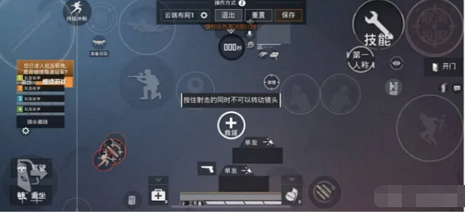 《和平精英》不求人鍵位靈敏度一覽 中國伺服器路人王不求人靈敏度鍵位 《和平精英》不求人鍵位靈敏度一覽 中國伺服器路人王不求人靈敏度鍵位