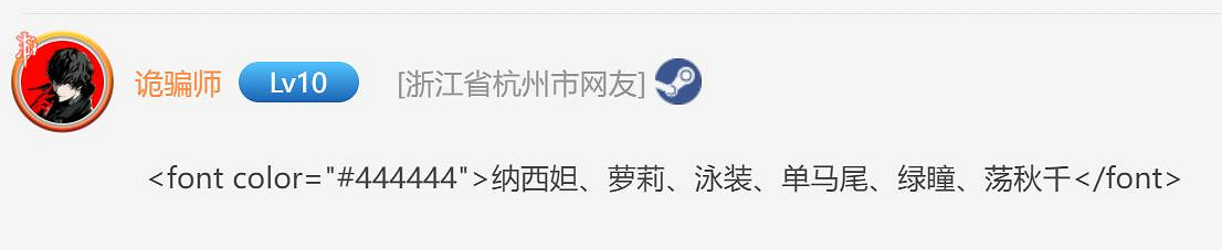 AI站：第一批&quot;紙片人老婆&quot;出爐 盔甲女騎士好帥！