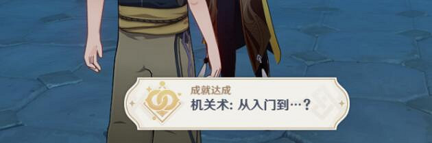 《原神》琺露珊邀約第一幕怎麽完成？琺露珊邀約難解之結攻略