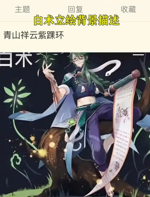 《原神》3.5卡池四星角色都有什麽？3.5卡池四星角色一覽