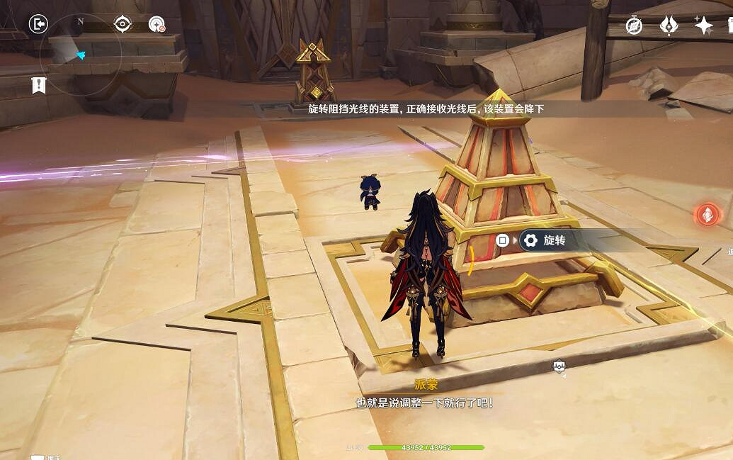 《原神》迪希雅傳說任務寶箱收集攻略 迪希雅傳說任務怎麽做？