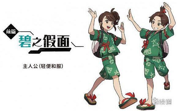 《寶可夢朱紫》DLC什麽時候出？DLC發售時間一覽