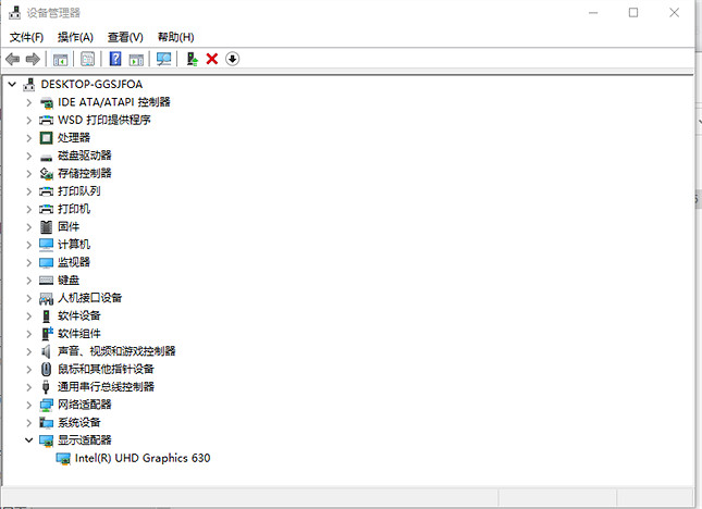 《臥龍蒼天隕落》進遊戲黑屏怎麽辦？開局黑屏問題解決辦法