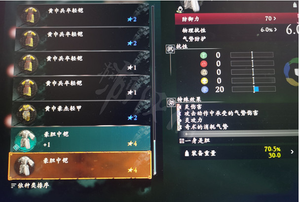 《臥龍蒼天隕落》趙雲套裝怎麽獲得?趙雲套裝獲得方法 《臥龍蒼天隕落》趙雲套裝怎麽獲得?趙雲套裝獲得方法