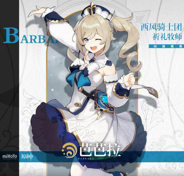 《原神》3.5上半卡池四星角色強度分析 3.5上半卡池角色怎麽樣？