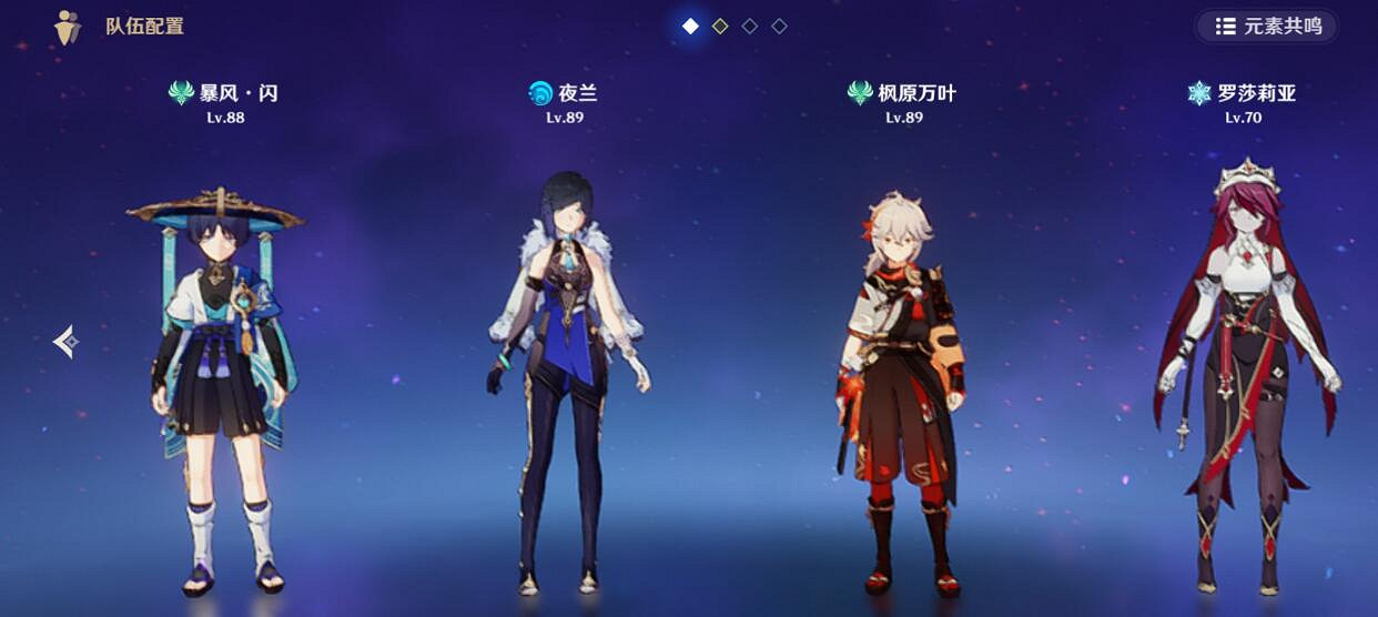 《原神》迪希雅突破材料收集路線分享 迪希雅突破素材怎麽採集？