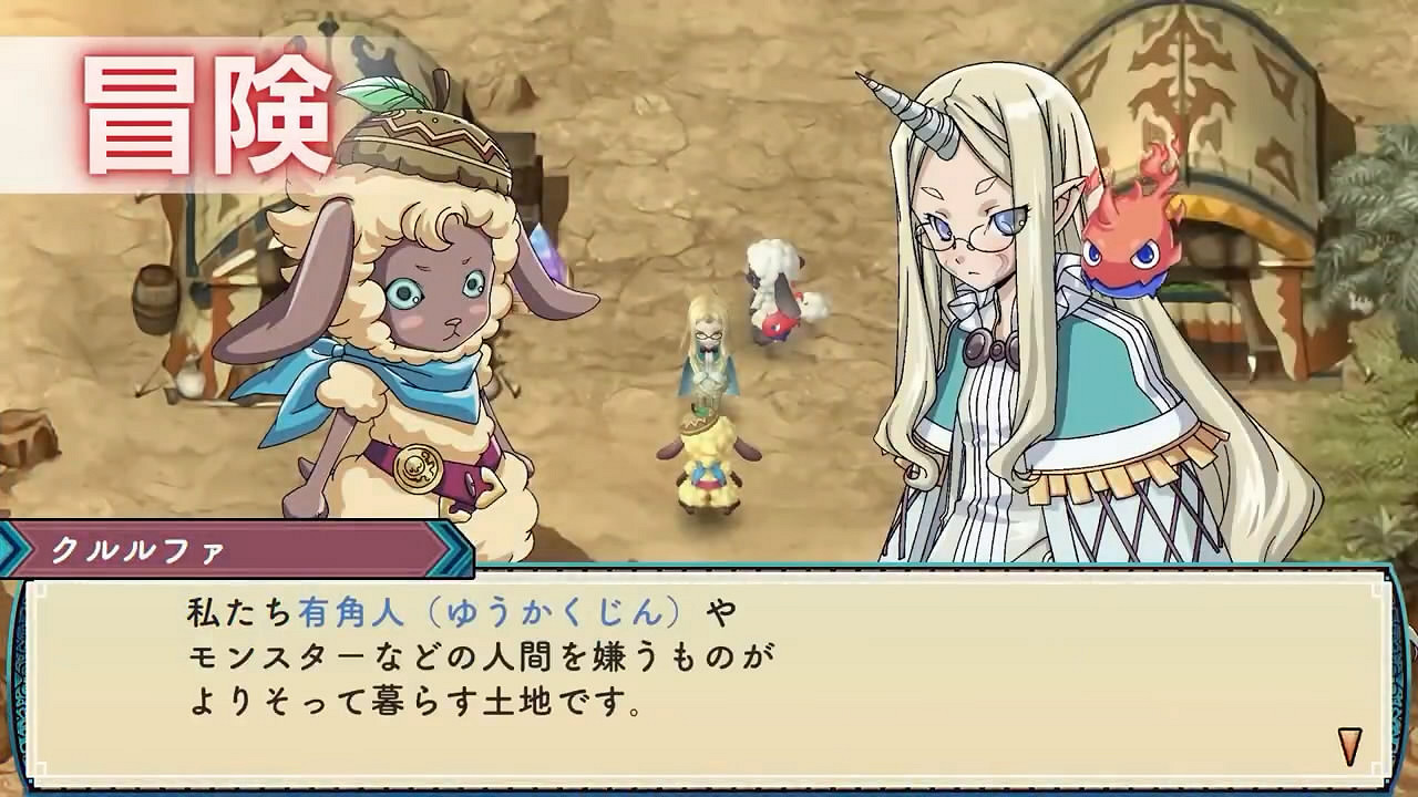 《符文工廠3 豪華版》最新宣傳短片賞!日版明日發售 《符文工廠3 豪華版》最新宣傳短片賞!日版明日發售