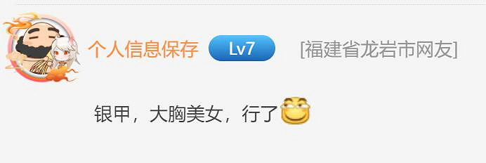 AI站：第一批&quot;紙片人老婆&quot;出爐 盔甲女騎士好帥！