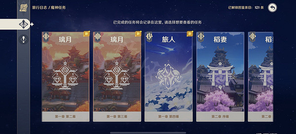 《原神》3.5版本送20個糾纏之緣是真的嗎？3.5版本20個糾纏之緣獲得方法