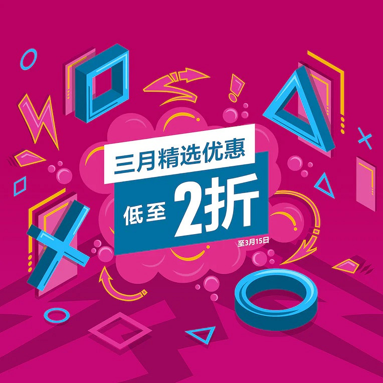 晚報:FF16主機獨占不止半年 暗黑4 B測配置要求 晚報:FF16主機獨占不止半年 暗黑4 B測配置要求