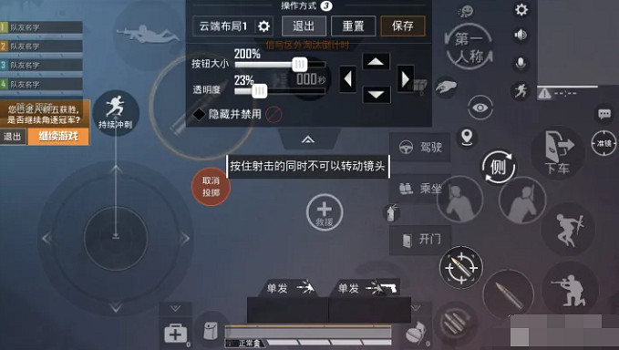 《和平精英》職業選手XQF傘兵鍵位靈敏度一覽 職業選手二指鍵位靈敏度 《和平精英》職業選手XQF傘兵鍵位靈敏度一覽 職業選手二指鍵位靈敏度