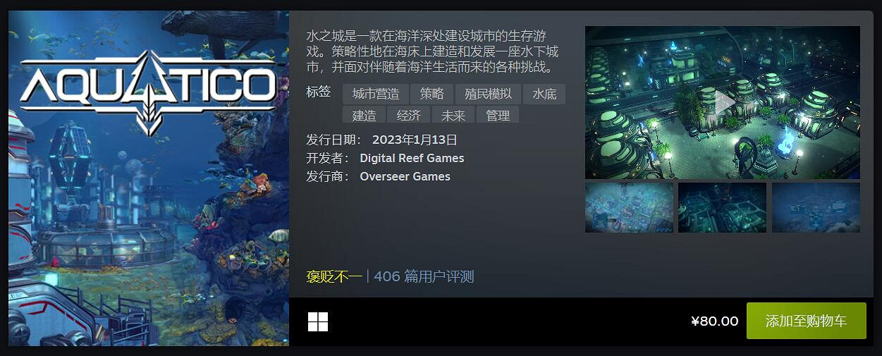 Steam一月最熱新遊榜Top20：多款老遊戲/復刻版上榜!