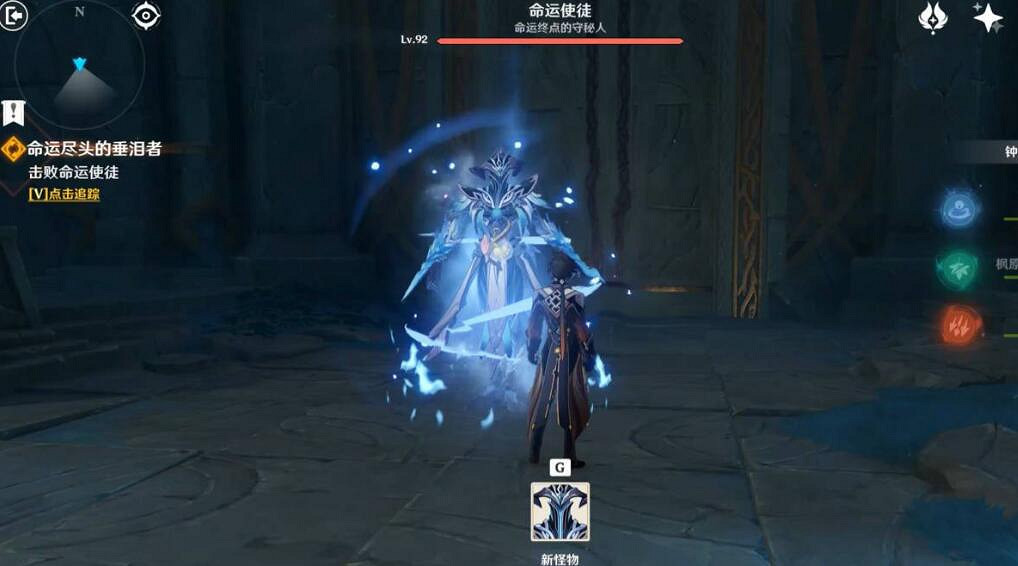 《原神》魔神任務卡利貝爾寶箱收集攻略 3.5魔神任務寶箱在哪？