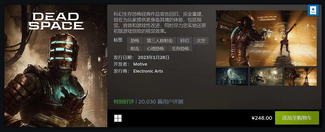 Steam一月最熱新遊榜Top20：多款老遊戲/復刻版上榜!