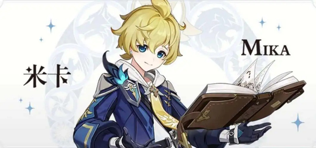 《原神》3.5卡池四星角色都有什麽？3.5卡池四星角色一覽