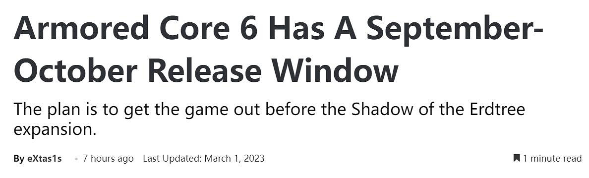 爆料稱《裝甲核心6》比法環DLC先出 有希望9月發售！