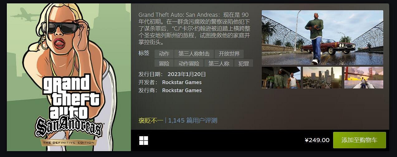 Steam一月最熱新遊榜Top20：多款老遊戲/復刻版上榜!