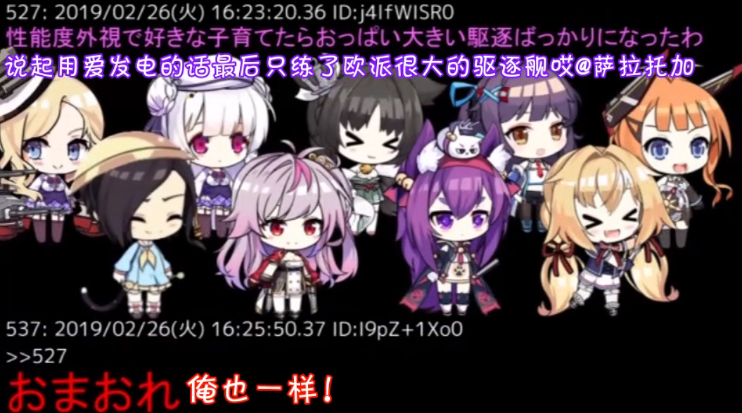 社畜“大小姐”（36），因恐嚇任天堂被逮捕